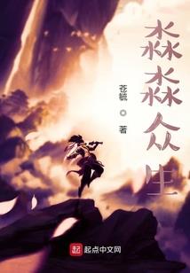 稀里糊涂的穿越游戏