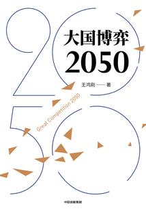 来自若世界