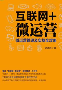 恋爱反差萌