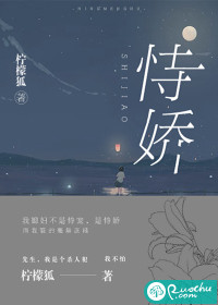 非你莫属，冷颜总裁抓紧爱