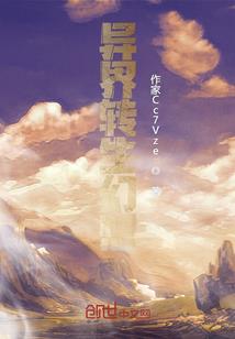 黑夜冰封的心
