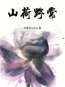 流氓教父