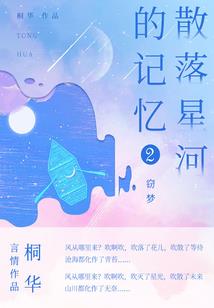 有女友了怎么办