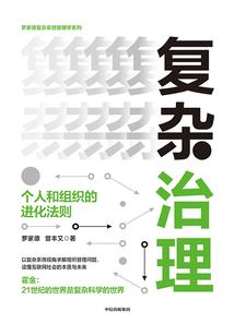 繁星异闻录