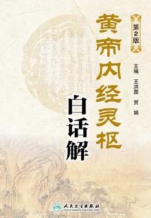 战神联盟之永不放弃