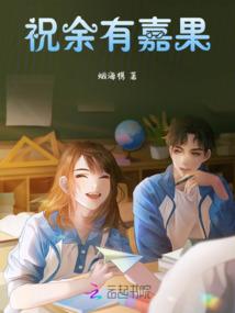 朕的后位谁来抢