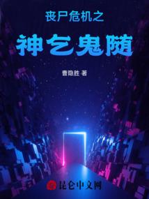 落魄之光
