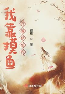 善恶的较量