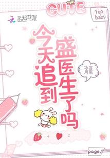 醉笑红颜痴
