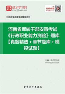 阴阳师白冷川