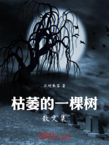 轻松而愉快的无限