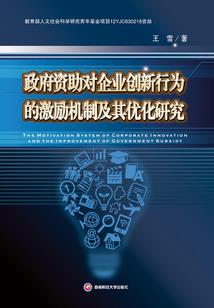 演什么角色