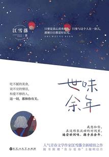 在另一个起点时