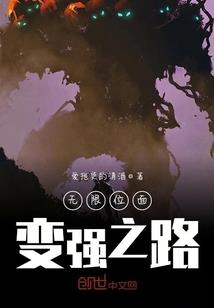 豪门霸少：哥哥，请爱我