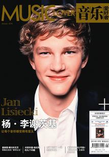 妖玄经