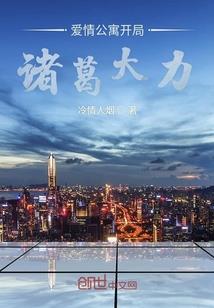 我的手指变异了
