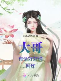 宝贝我带你回家