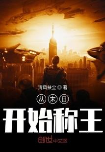 无敌精灵战队