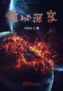 火影之平凡