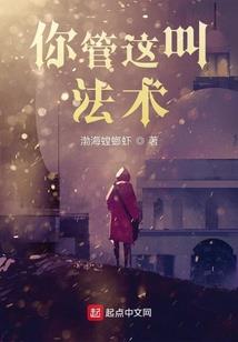 一念永恒之求道