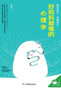 草之心