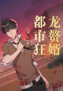 异界新物语