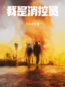 位面行者