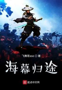 暗黑御法者
