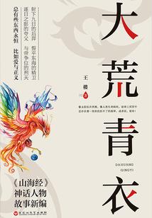 听说鬼事