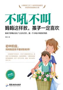 芙蓉厅