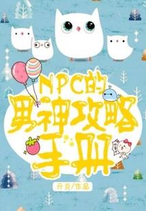 修神世陆