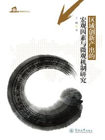 薄少妻约：小甜妻，超宠的