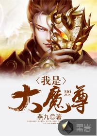 天敌的爱恋