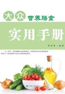 转生成为机械教皇的是我亚人酱哒