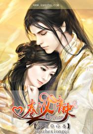 异世之神魔奇缘