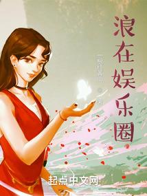 非凡剑仙