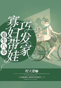 铃铛轻声唱之铜铃之约