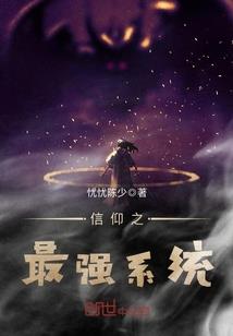 天阙传
