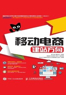 最后的机遇