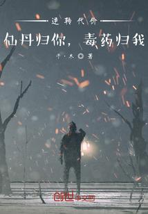 废材庶女：拐个和尚来入宫
