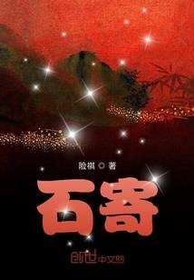 剑逆噬天