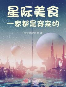 无敌系统：殿下请放过