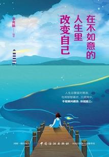 傲娇总裁霸上门