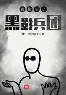 封神：无限作死，开局火烧轩辕坟