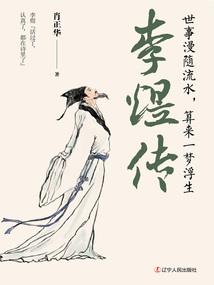 起源放逐