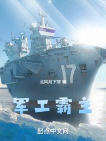 宇宙异世传