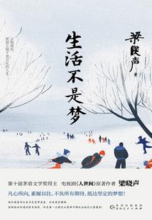 锋芒星空