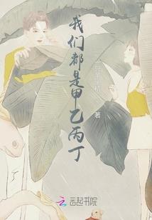 决斗机神