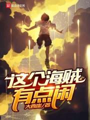 因为我就是主角