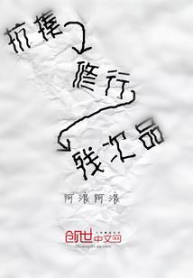 魔女三小姐